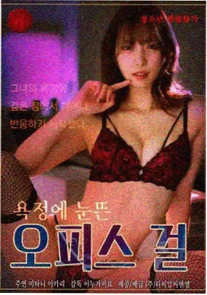 玄幻仙侠短剧我在仙门当杂役剧照