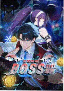 玄幻仙侠短剧逆鳞仙尊剧照